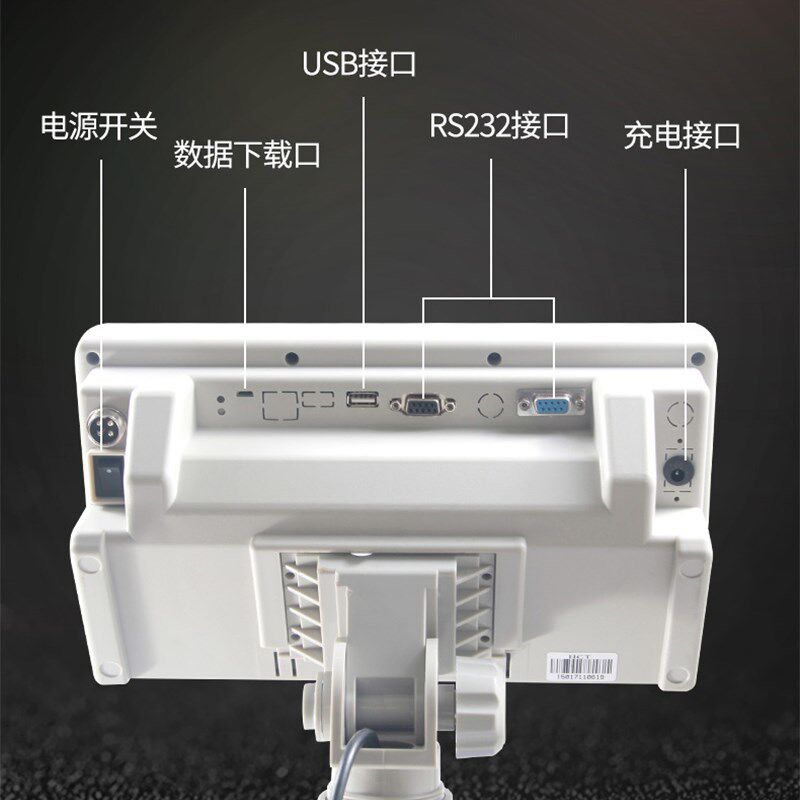 智能打印电子秤储存物料称重记录月报表季报表不干胶出票