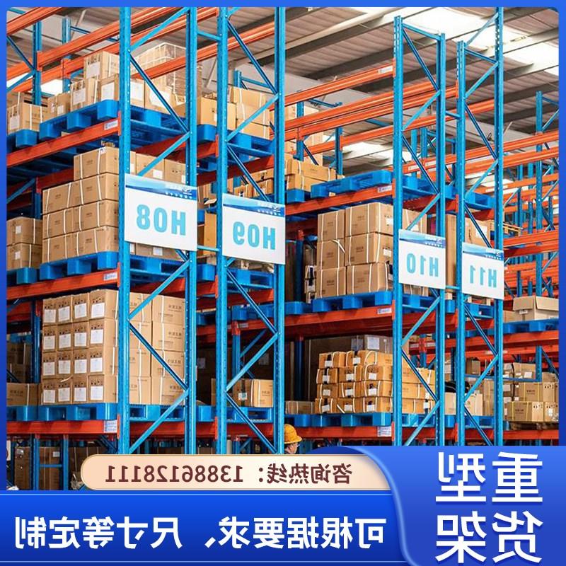 厂重型托盘货架库房大型定承重制工阁楼架高位货贯通仓储仓库货架