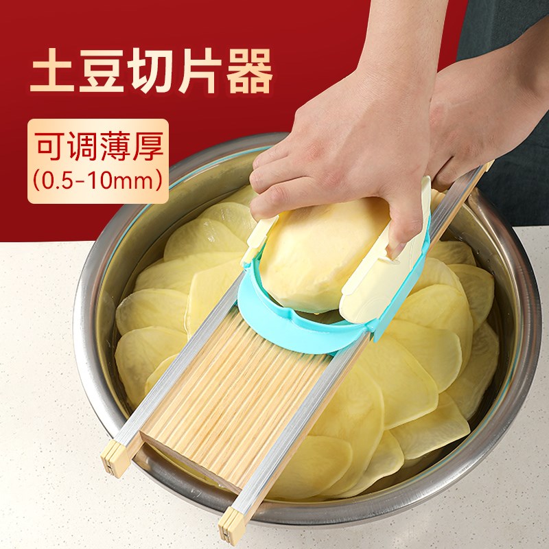 土豆切片器商用家用可调薄厚柠檬红薯莲藕冬瓜薯片多功能切片神器