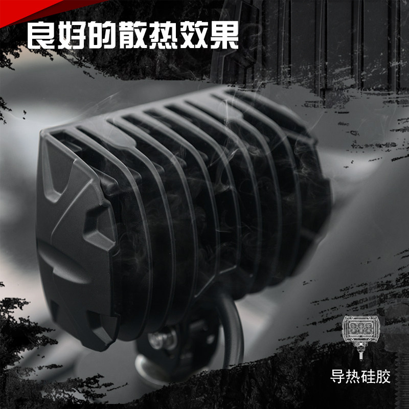 越野汽车摩托led远光射灯12V24伏改装车顶灯超亮A柱挖掘机大臂灯