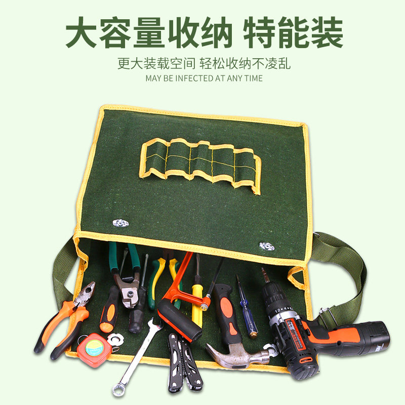 工具包加厚耐磨收纳便携大号多功能水电工包维修男工地用帆布腰包,五金/工具,工具包,淘宝优惠券,粉丝福利购,淘宝优惠卷