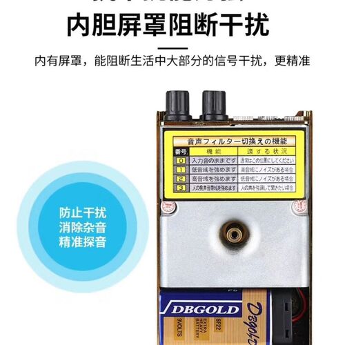 F999R小黄测漏仪供暖管道上下水管道漏水检测发动机异响检测