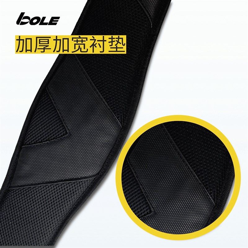 博勒BOLE工具腰带肩带腰包匹配组合升级版护腰防护带加强精品高端