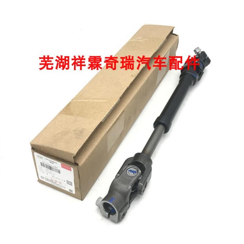 适用奇瑞瑞虎7转向十字节 瑞虎七方向机管柱电子方向机下轴头总成
