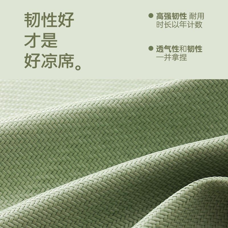 PE藤席沙发垫夏季凉垫防滑凉感沙发坐垫凉席高级感夏天沙发巾盖布,居家布艺,沙发垫,淘宝优惠券,粉丝福利购,淘宝优惠卷