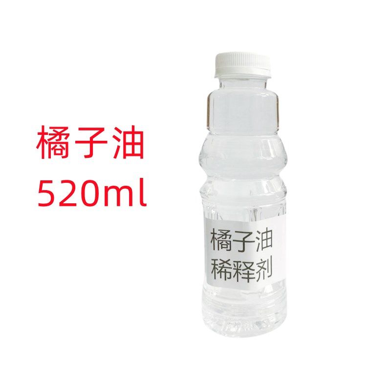 橘子油 生漆土漆大漆推光漆稀释剂  清洗剂,基础建材,油性木器漆,淘宝优惠券,粉丝福利购,淘宝优惠卷