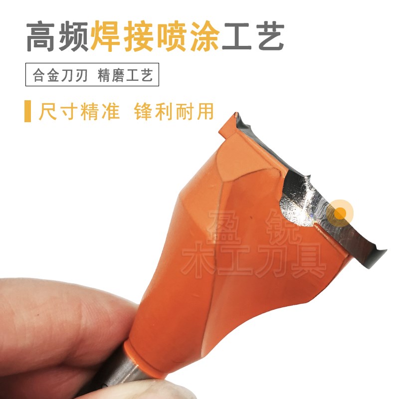 恒锐铰链开孔器二刃正反转头六面钻钻孔三合一数控排钻开料机专用
