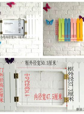 创意电表箱装饰北欧抽象遮挡田园栅栏弱电箱墙面配电箱简约免打孔