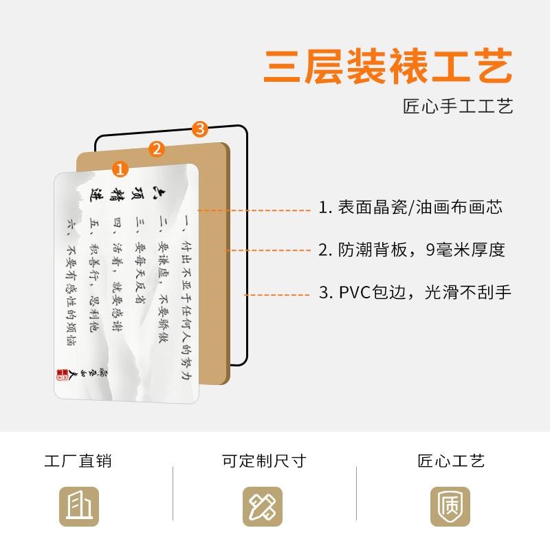 网红稻盛和夫六项精进经营十二条文挂办公室画装饰画公司化励志字