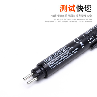 刹车油检测笔汽车制动液水封检查检测仪工具刹车油更换测试笔包邮