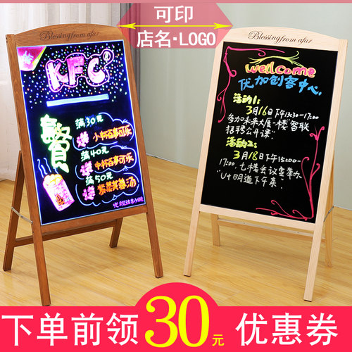 灯箱立式广告牌手写发光字展示牌led荧光黑板展示架店门口摆摊用