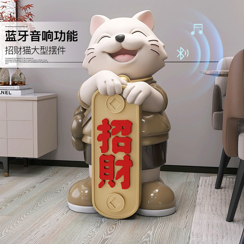 招财猫大型落地摆件开店工艺品客厅电视柜家居装饰品搬家开业礼物