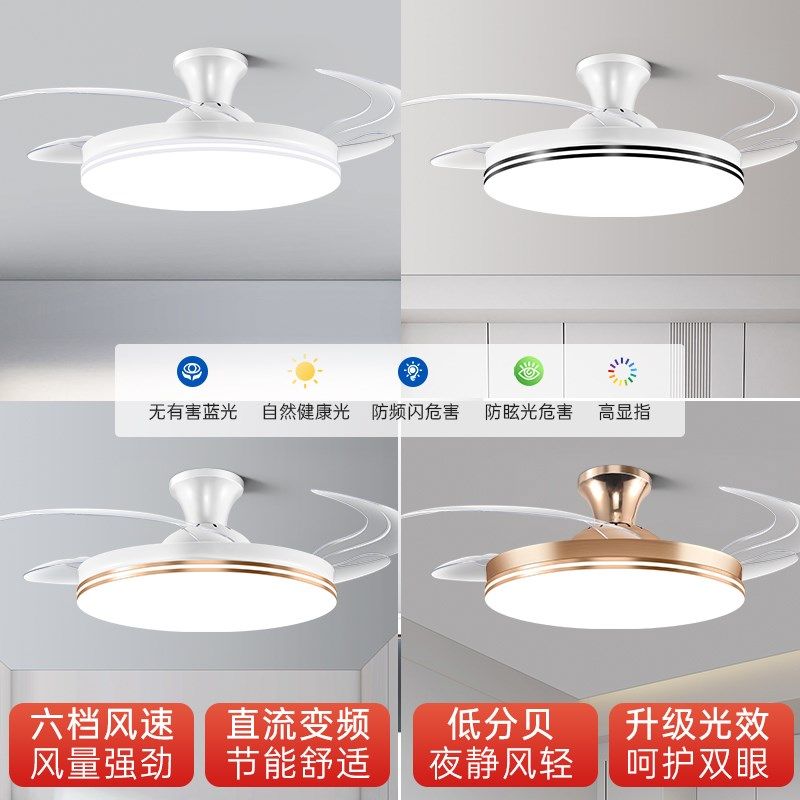 全光谱隐形风扇灯LED新款吸顶吊扇灯卧室餐厅静音变频一体吊灯