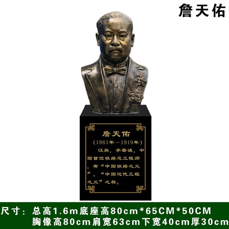 定制周培源雕塑玻璃钢詹天佑屠呦呦雕像杨利伟张文裕校园人物摆件,家居饰品,装饰摆件,淘宝优惠券,粉丝福利购,淘宝优惠卷