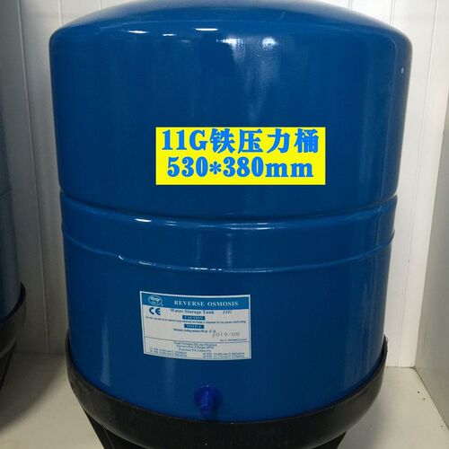 超纯水机11G压力桶6G 3.2G纯水机压力罐20G储水罐存水桶送球阀