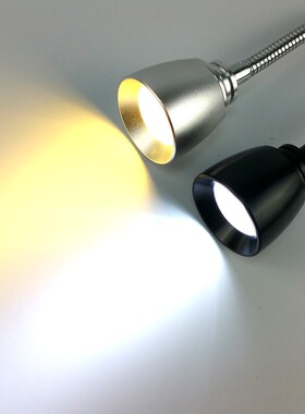 得利来LED壁灯卧室床头灯软管弯管照画灯酒店宾馆书桌墙壁射灯