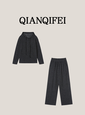 3-24H 新款宽松连帽卫衣阔腿裤慵懒休闲套装  8873