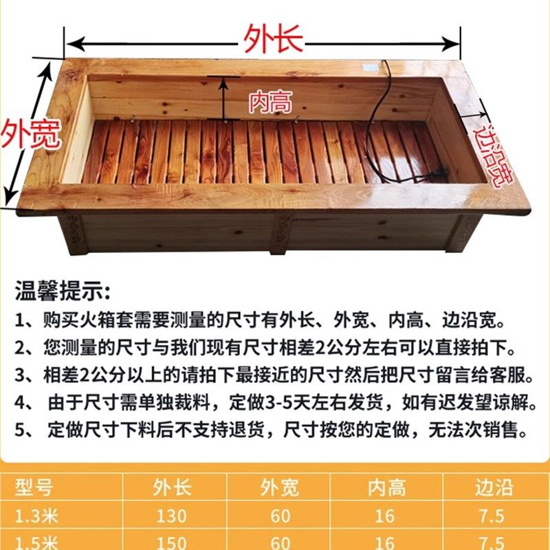 加绒烤火箱罩套电火套罩火桶套防滑防尘罩加厚怀化家用冬季定制