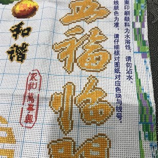 纯手工十字绣成品五福临门葫芦健康富贵平安和谐兴旺客厅福包邮