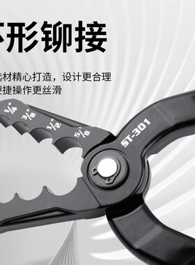 大圣圣霸ST-301紫铜管整圆器复圆扁铜管修复器折管修复正圆钳工具