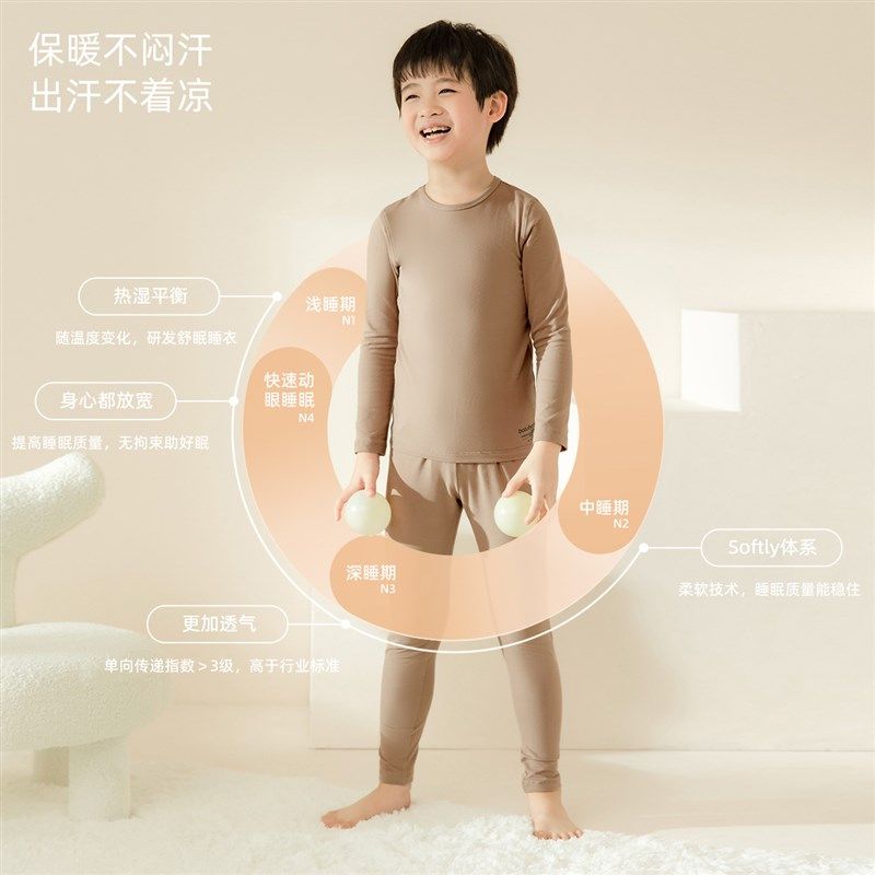 儿童内衣秋冬季纯棉加绒男童女童男孩棉毛衫保暖秋衣秋裤加厚套装