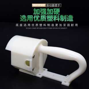 混凝土振动棒加厚提手混泥土振动器振捣棒电机把手三相手柄开关