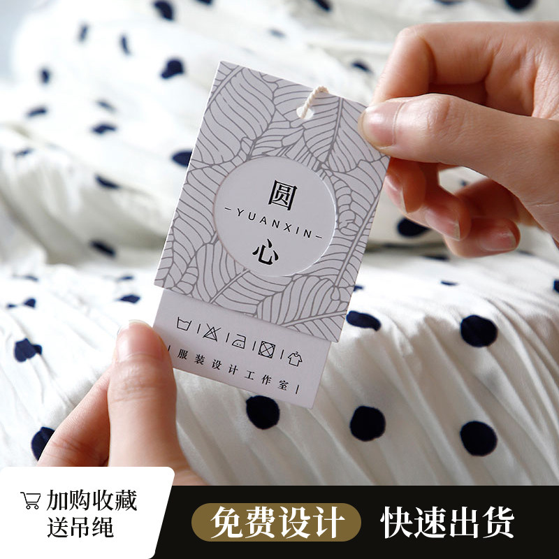 服装吊牌定做logo高档衣服吊卡制作挂签设计订制男女服装店商标签