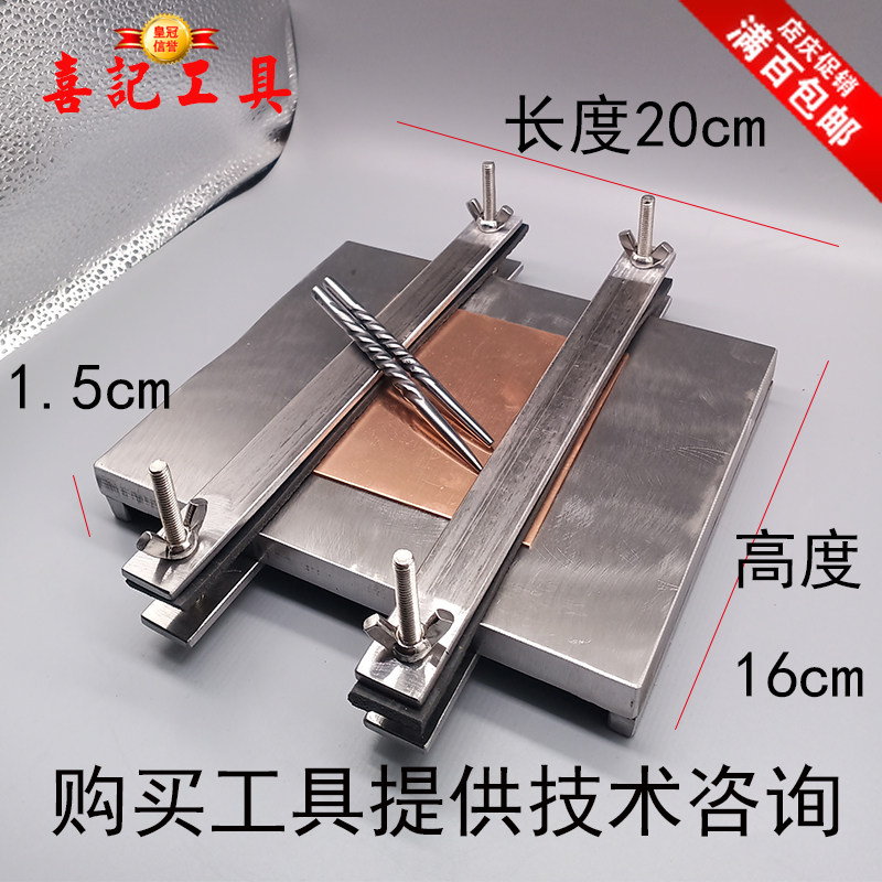 首饰工具錾花錾刻工具錾刻刀錾子錾刻錾刀固定钢砧铁刻印铁砧包邮