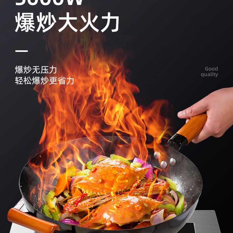 福多宝商用大功率电磁炉5000w食堂饭店平面商业型卤肉5kw电磁灶