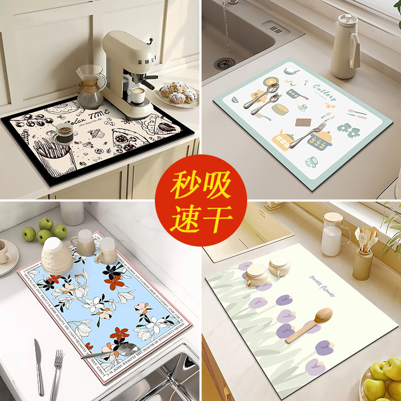 沥水垫台面垫子硅藻泥控水垫桌面吸水垫洗手台厨房餐垫餐盘隔热垫,居家布艺,家用脚垫,淘宝优惠券,粉丝福利购,淘宝优惠卷