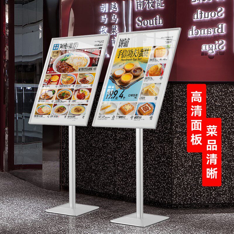 菜单展示牌菜牌价目表展示架餐厅菜品点菜点餐餐牌点单菜名菜谱