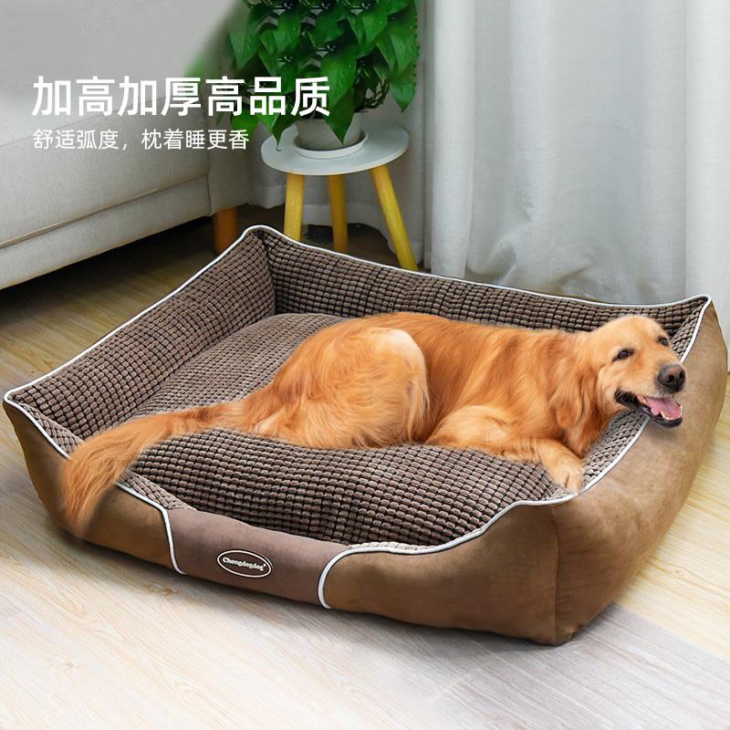 狗窝四季通用可拆洗冬天泰迪垫子小型犬宠物冬季保暖睡觉的窝狗床