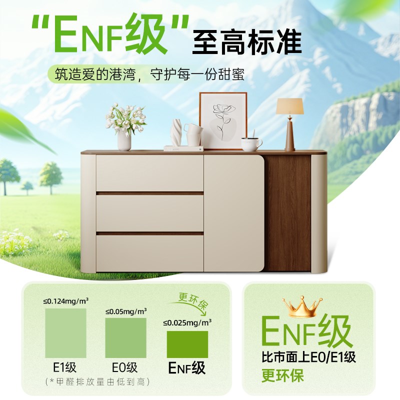 中古奶油风圆弧餐边柜斗柜一体靠墙免拉手定制高级储物收纳茶水柜
