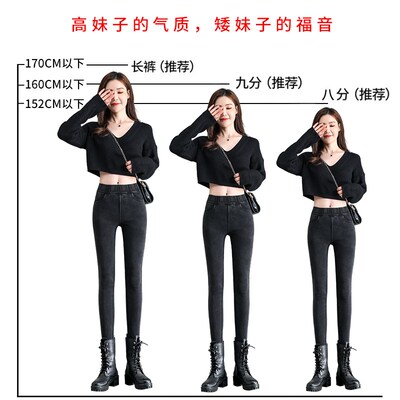 仿牛仔裤女2021年新款冬季145矮个子八分牛子打底裤外穿九分加绒