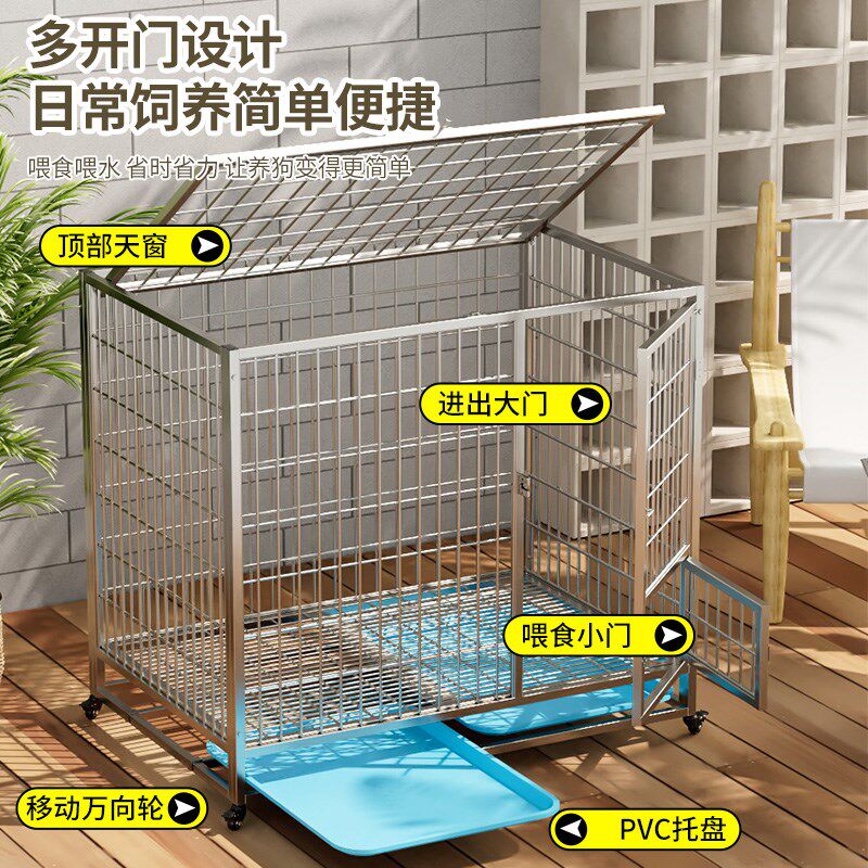 大型宠物大狗狗笼子狗窝中型犬狗狗幼犬金毛宠物狗睡窝不锈钢方管