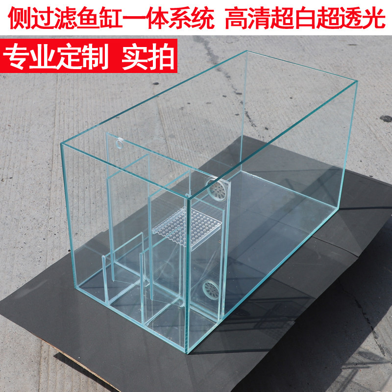 高清生态循环超白玻璃鱼缸定制定做侧滤底滤背滤缸水草乌龟缸大厅,宠物/宠物食品及用品,桌面缸,淘宝优惠券,粉丝福利购,淘宝优惠卷