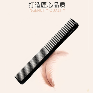 向佐/TR1001美发梳子剪发理发梳子防静电发型师专用女士裁发梳子