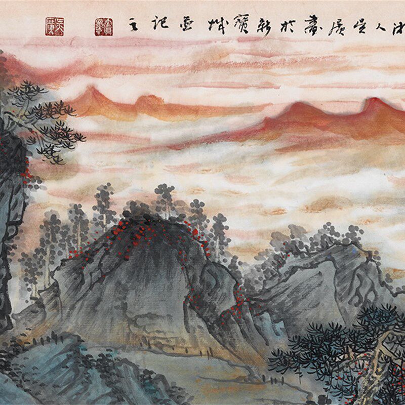 吴广-神州尽在彩霞中65X168cm五尺横幅山水宣纸国画复制品装饰画