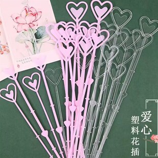 塑料心形长花插 花束卡片夹卡片固定神器花店鲜花包装材料