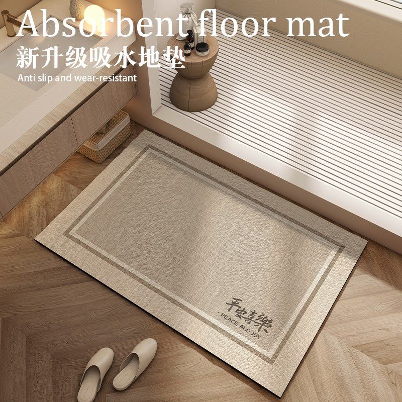 硅藻泥吸水垫软垫简约条纹脚垫子厕所卫生间门口防滑浴室吸水地垫,居家布艺,家用脚垫,淘宝优惠券,粉丝福利购,淘宝优惠卷