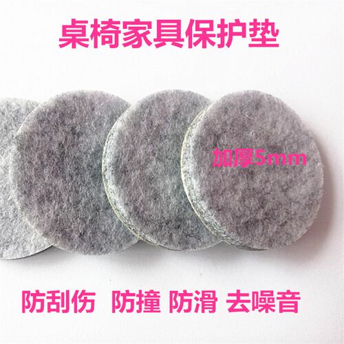 毛毡桌椅脚垫椅子凳子地板沙发家具保护垫静音耐磨防划脚垫桌腿套