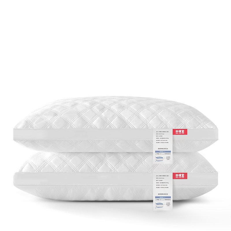 枕头枕芯护颈椎助睡眠家用一对装不塌陷不变形单个装男女宿舍单人