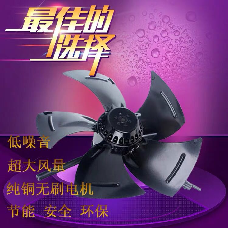 变频电机冷却通风机散热风扇G80 G90 G100A G112 G132 G160A G180