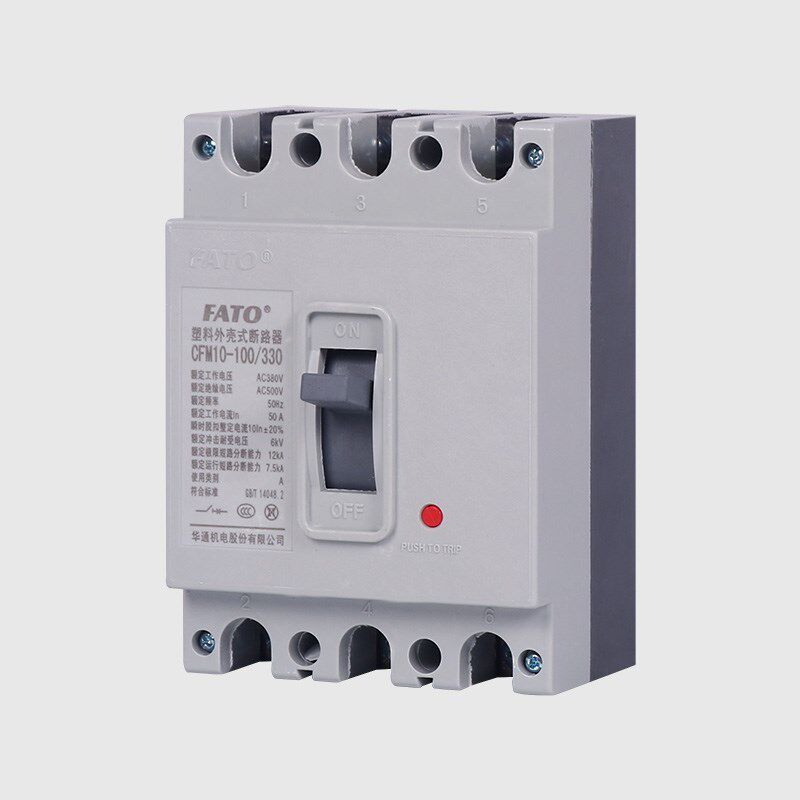 华通塑壳断路器CFM10-100 250/3300 3310分励脱扣器消防辅助触点