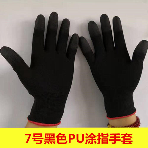 24双包邮黑色PU涂指浸胶手套 S号M号防滑透气贴手舒适劳保手套