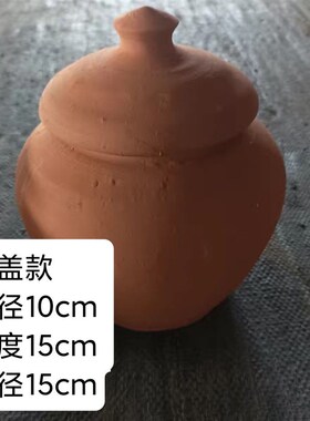 五色土陶罐老式土陶盆粗陶罐复古瓦罐坛子放五方土五行土专用容器