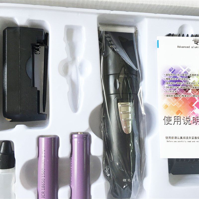 包邮 虎神 56789 双锂电池 充电式电推剪 发廊家用理发器电推子