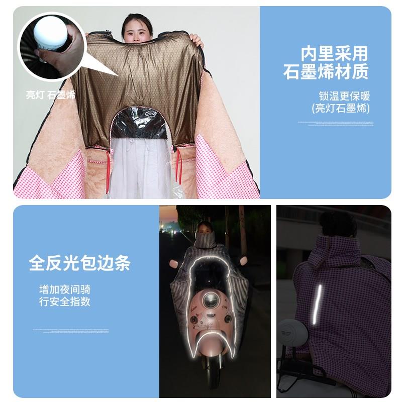 电动车亲子挡风被冬季视窗全包双人三人防雨罩斗篷款加绒加厚保暖