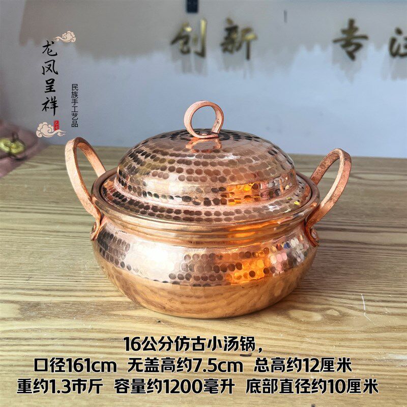 云南小锅米线铜锅汤锅迷你小砂锅煮锅铜瓢牛肉寿喜锅涮羊肉洋芋焖