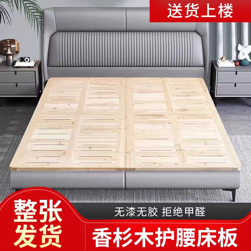 杉木床垫全榫卯实木硬板床板护腰木板1.8米1.5米定制折叠双人床架
